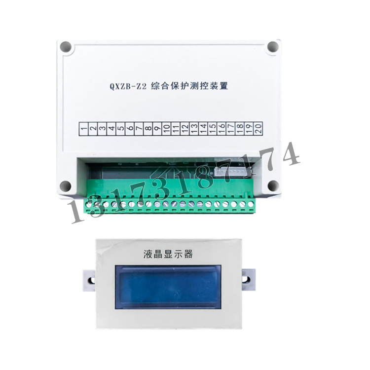 QXZB-Z2综合保护测控装置-1.jpg