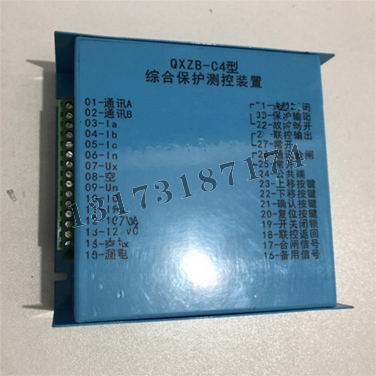 QXZB-*型综合保护测控装置-2.jpg