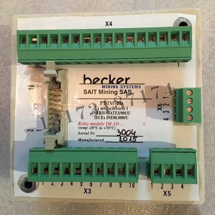 贝克PDIM-2D继电器模块-1.jpg