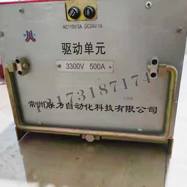 常州联力3300V驱动单元500A-1.jpg