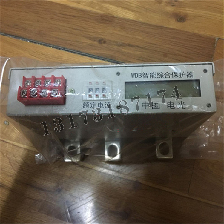 电光WDB智能综合保护器-1.jpg