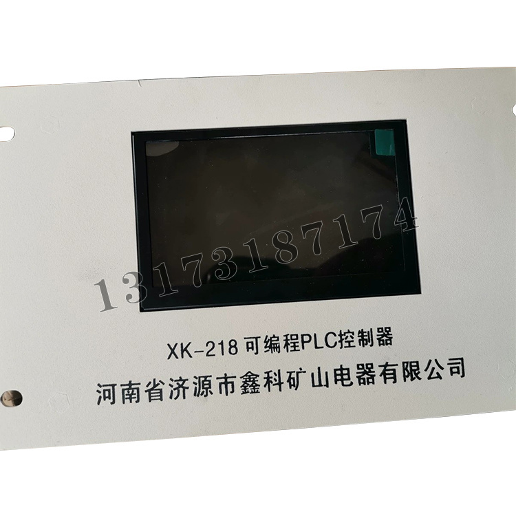 济源鑫科XK-218可编程PLC控制器-2.jpg