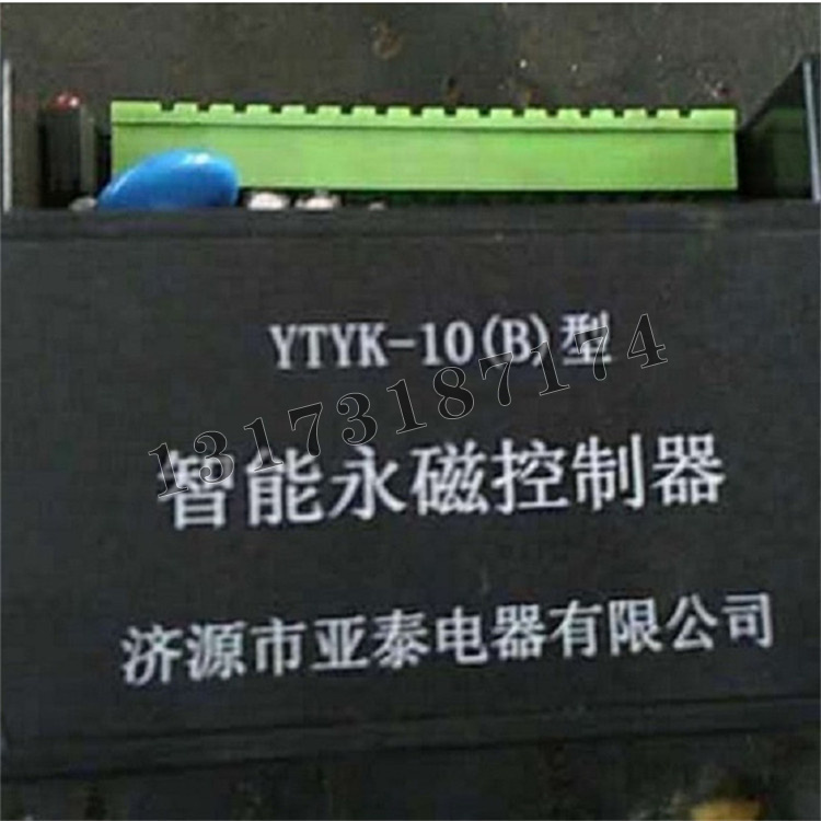 济源亚泰YTYK-10(B)型智能永磁控制器-1.jpg