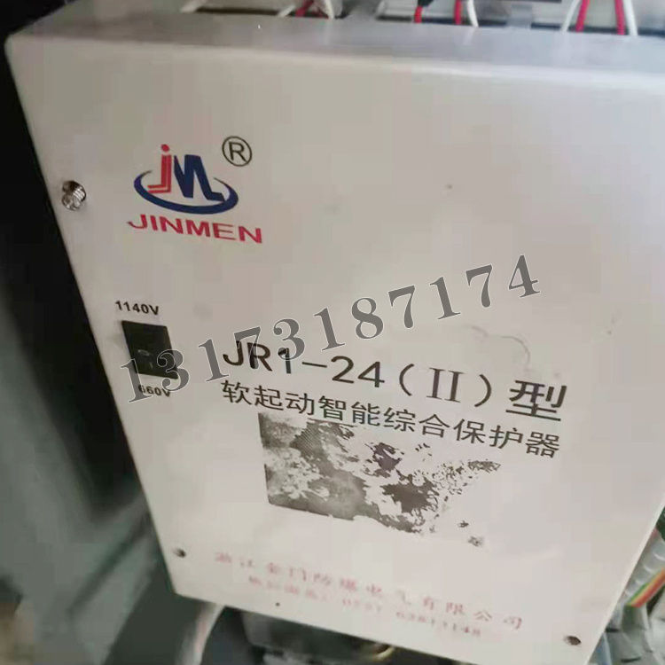 金门防爆JR1-24(II)型软起动智能综合保护器-1.jpg
