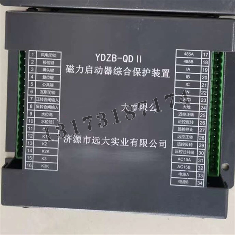 济源远大YDZB-QDII磁力启动器综合保护装置-1.jpg