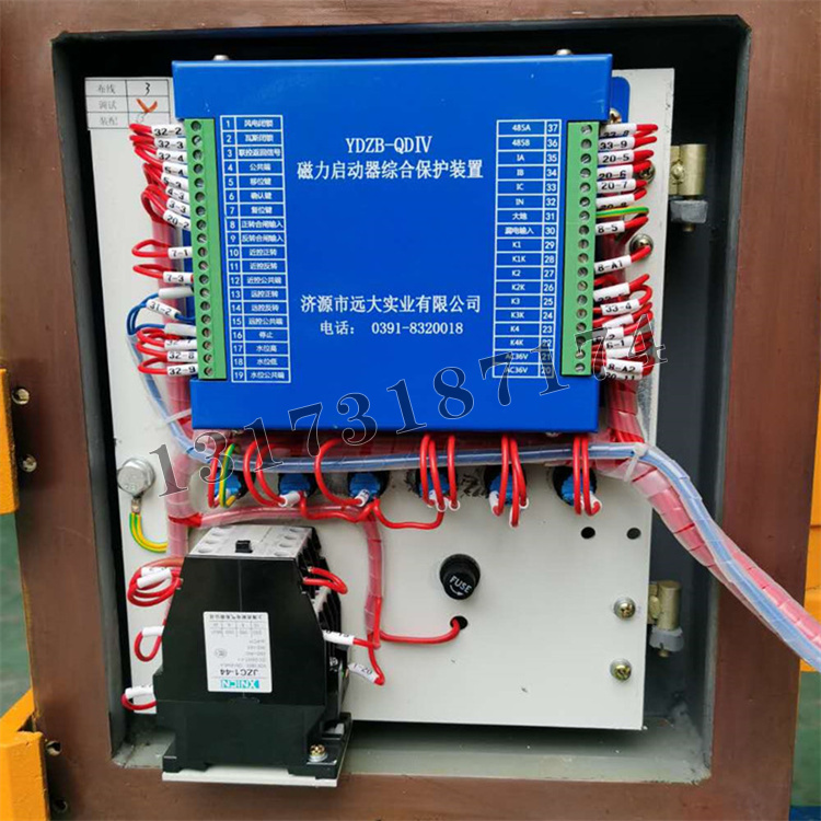 济源远大YDZB-QDIV磁力启动器综合保护装置-2.jpg