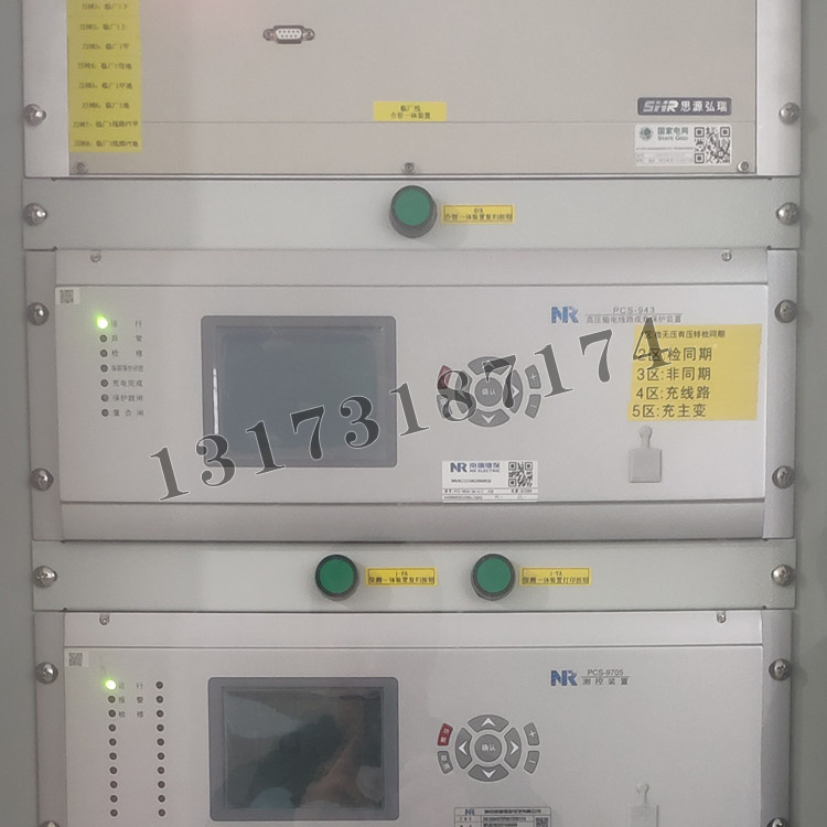 南瑞继保PCS-943高压输电线路成套保护装置-4.jpg
