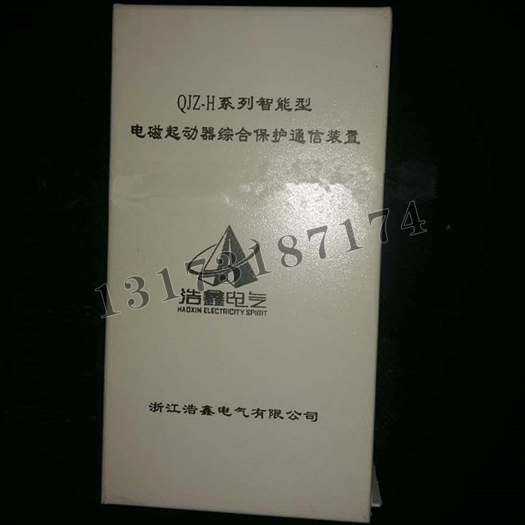 浙江浩鑫QJZ-H系列智能型电磁起动器综合保护通信装置-2.jpg