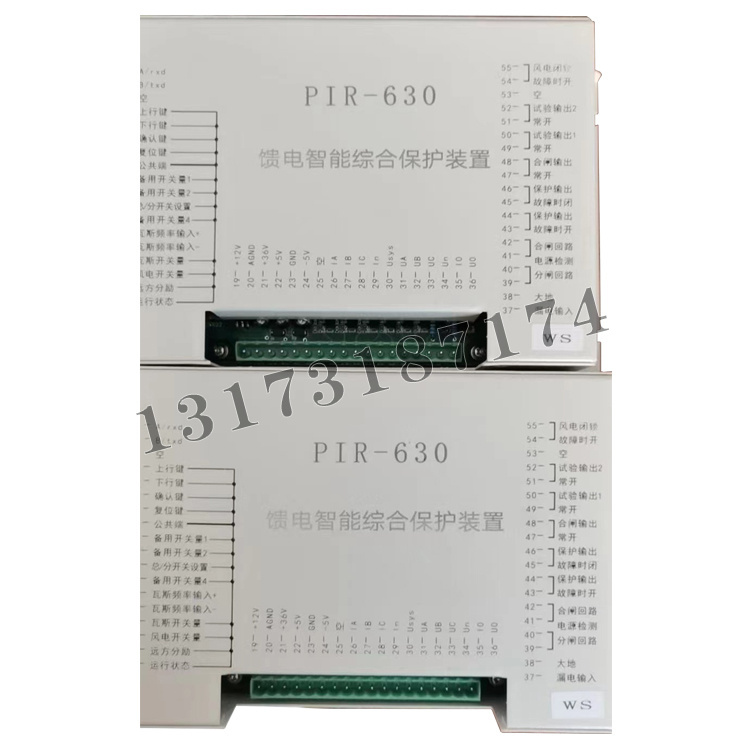 PIR-630馈电智能综合保护装置|上海颐坤自动化控制设备有限公司