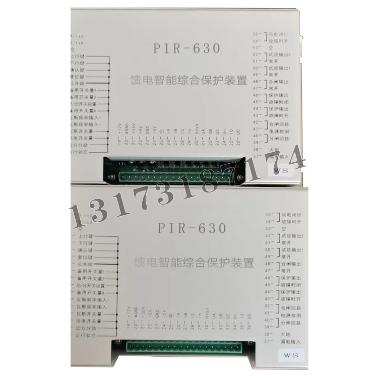 PIR-630馈电智能综合保护装置-1.jpg