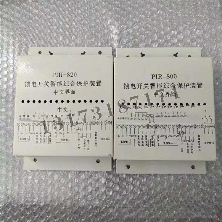 PIR-820馈电开关智能综合保护装置|上海颐坤自动化控制设备有限公司