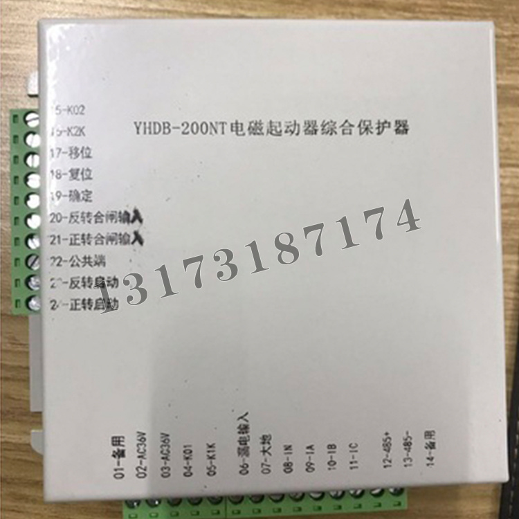 YHDB-200NT电磁起动器综合保护器-1.jpg