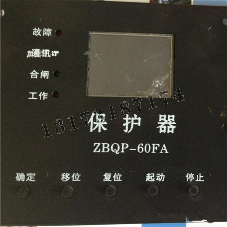 ZBQP-60FA保护器-1.jpg