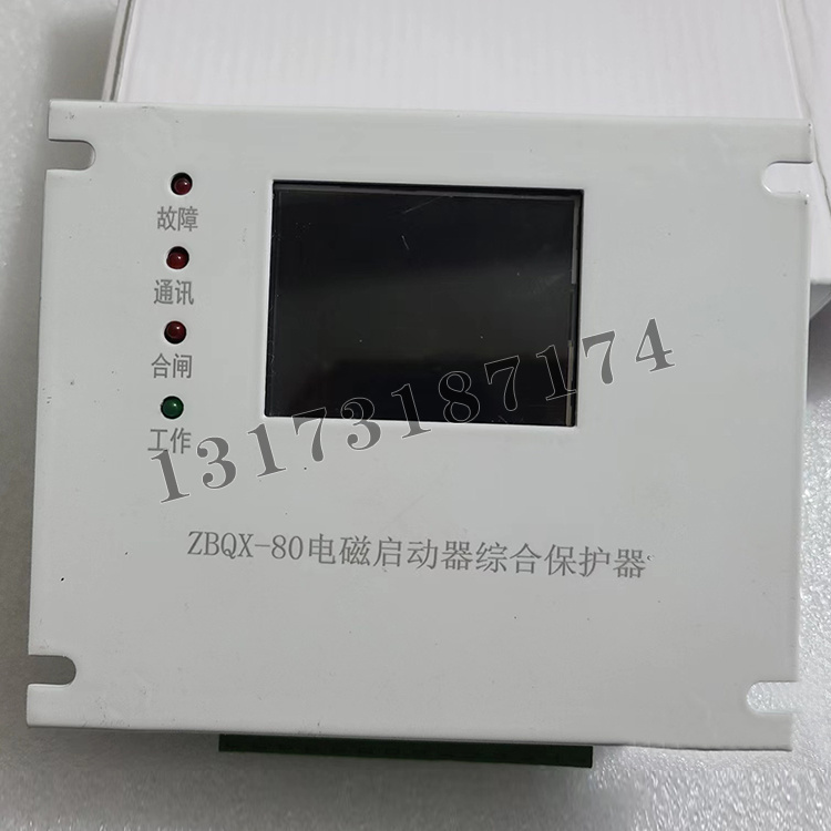 ZBQX-80电磁启动器综合保护器-1.jpg