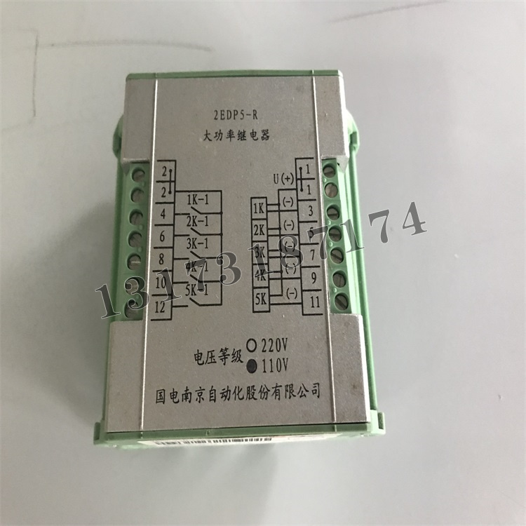 国电南自2EDP5-R大功率继电器-2.jpg