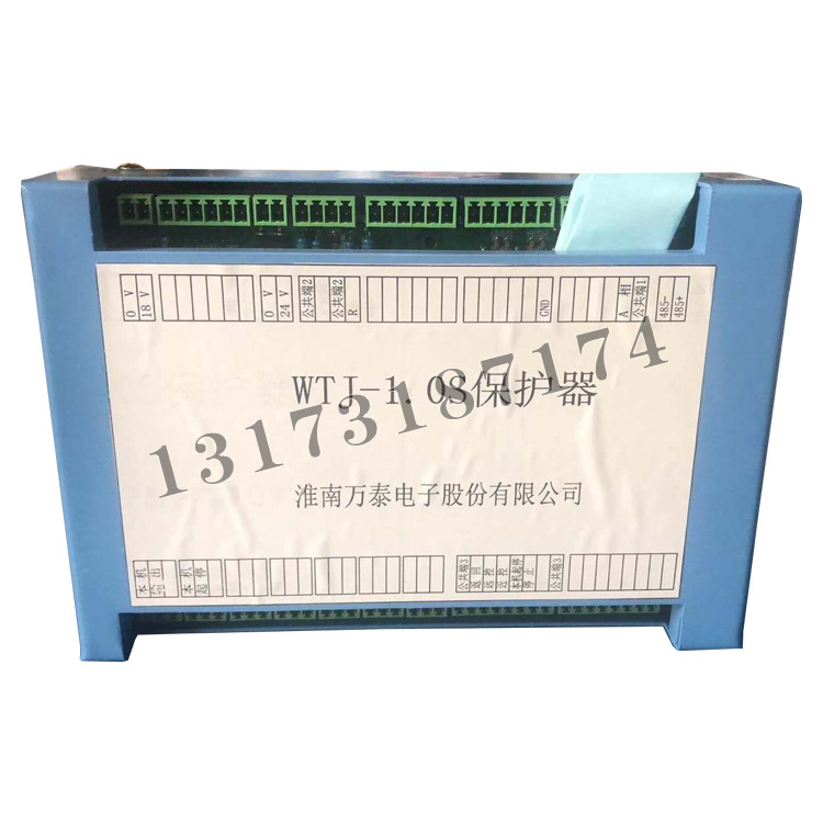 淮南万泰WTJ-1.0S保护器-1.jpg