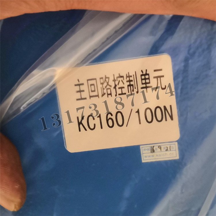 山东**KC160-100N主回路控制单元-1.jpg