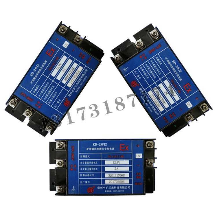 宿州中矿三杰KD-2.0-12矿用输出本质**型电源-1.png