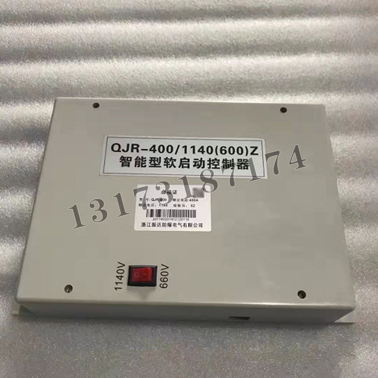 浙江振达QJR-400-1140(600)Z智能型软启动控制器-1.png