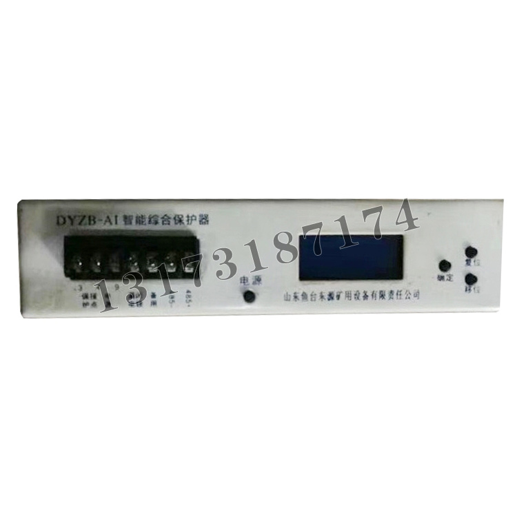 DYZB-AI智能综合保护器-1.jpg