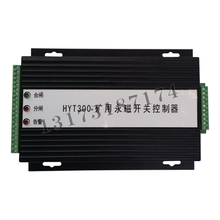 HYT300矿用永磁开关控制器-1.png