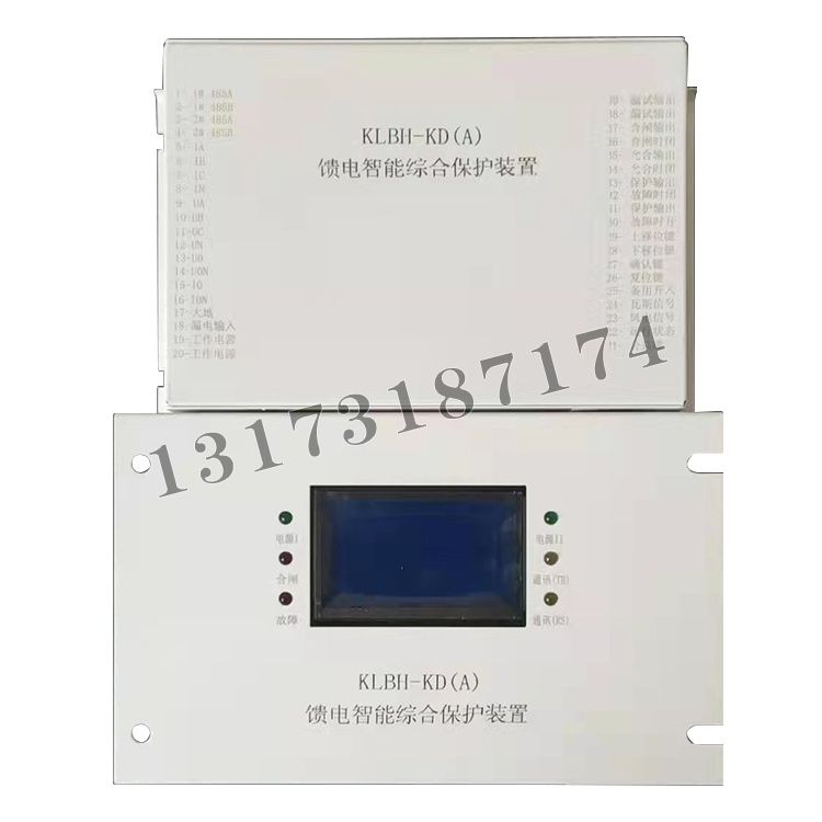 KLBH-KD(A)馈电智能综合保护装置-1.jpg