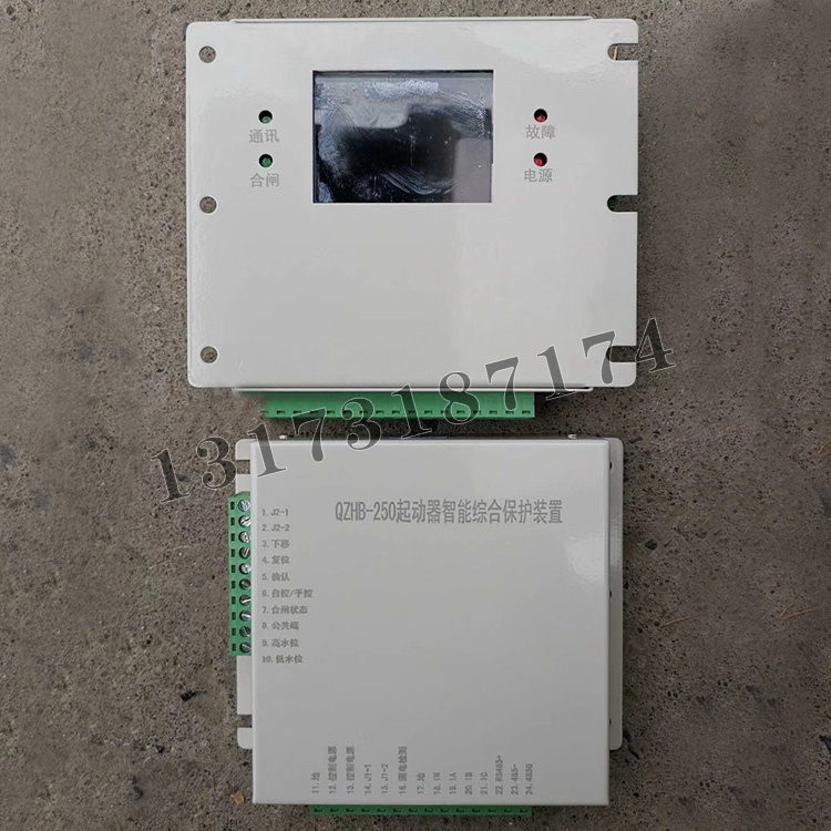 QZHB-250起动器智能综合保护装置-1.jpg