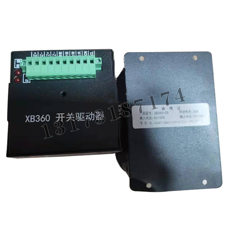 XB360开关驱动器-1.jpg
