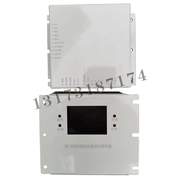XK-220电磁起动器综合保护器-1.jpg
