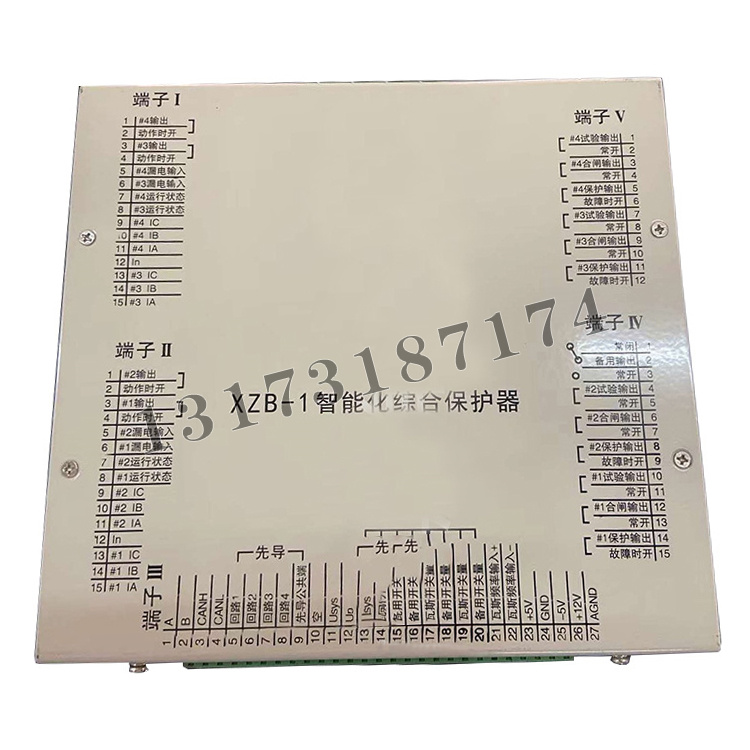 XZB-1智能化综合保护器-1.jpg