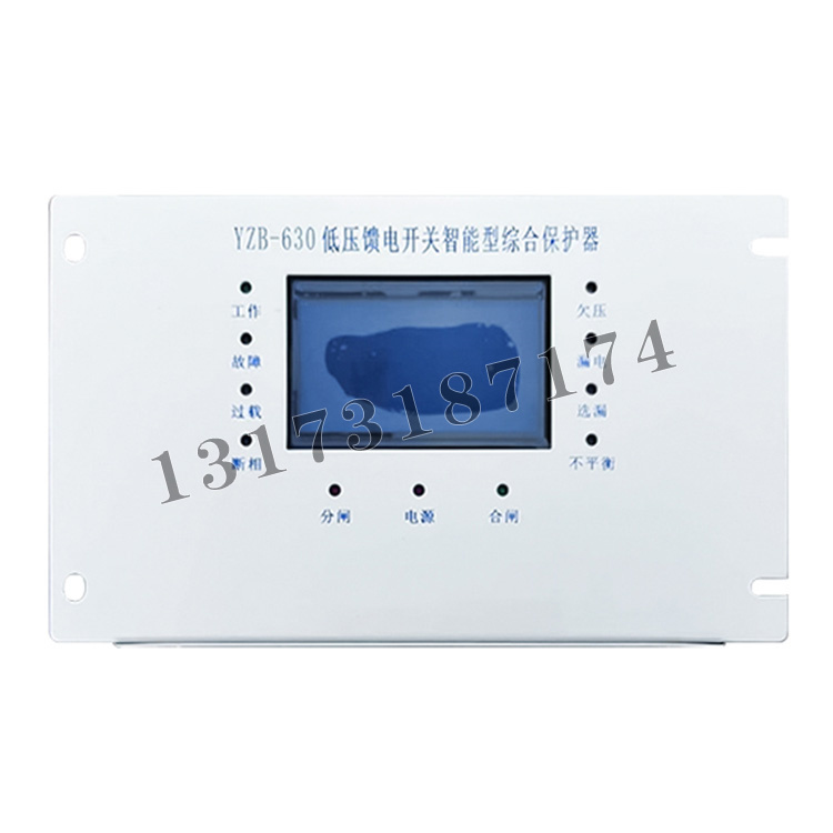 YZB-630低压馈电开关智能型综合保护器-1.jpg