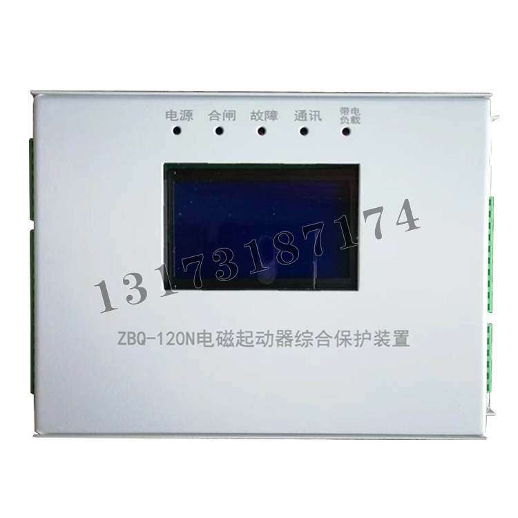 ZBQ-120N电磁起动器综合保护装置-2.jpg