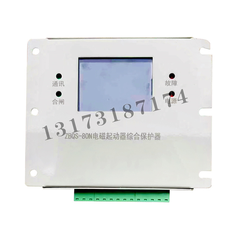 ZBQS-80N电磁起动器综合保护器-1.jpg