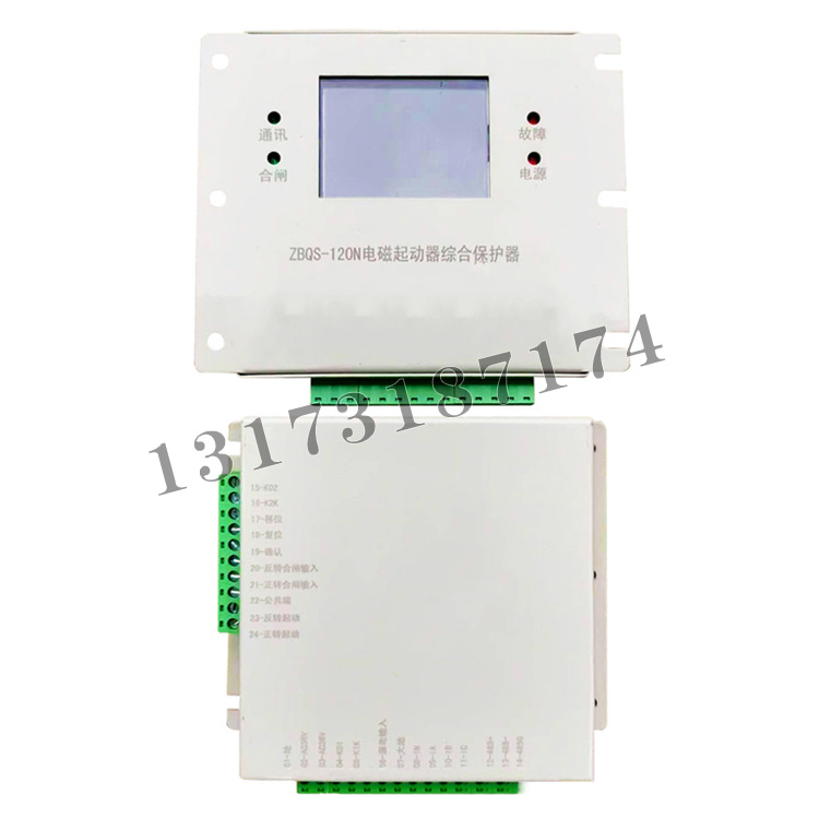 ZBQS-120N电磁起动器综合保护器-1.jpg