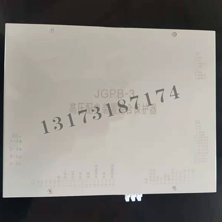 济源金光JGPB-3高压配电装置综合保护器-1.jpg