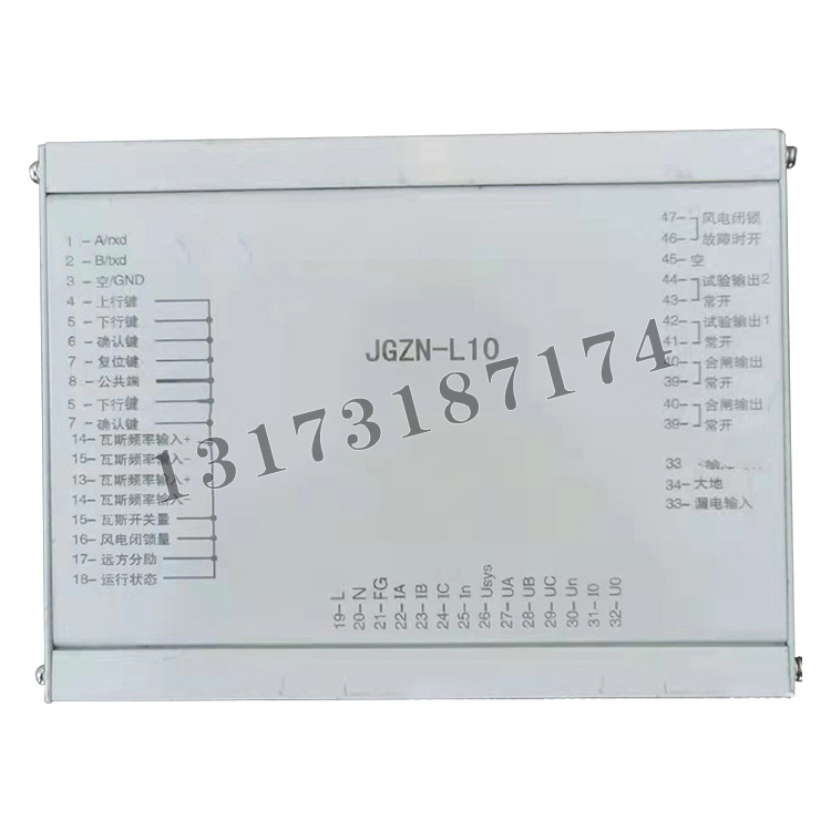 济源煤炭JGZN-L10智能综合保护装置-1.jpg