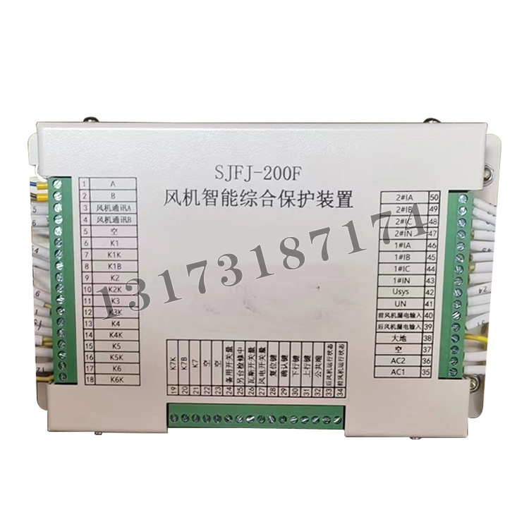 济源世纪SJFJ-200F风机智能综合保护装置-1.jpg