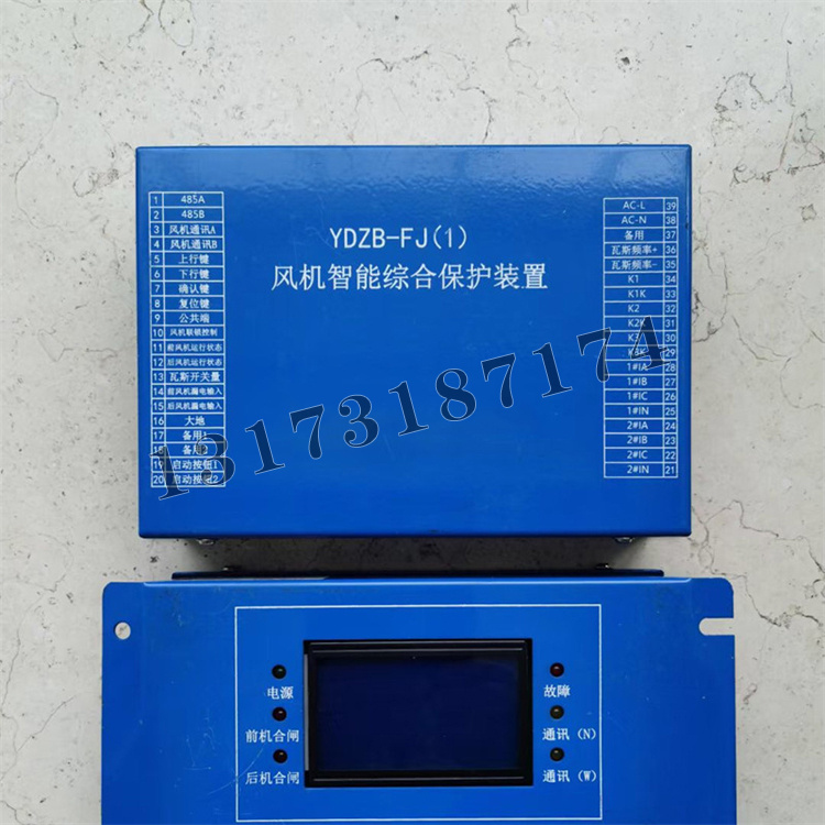 济源远大YDZB-FJ(1)风机智能综合保护装置-1.jpg