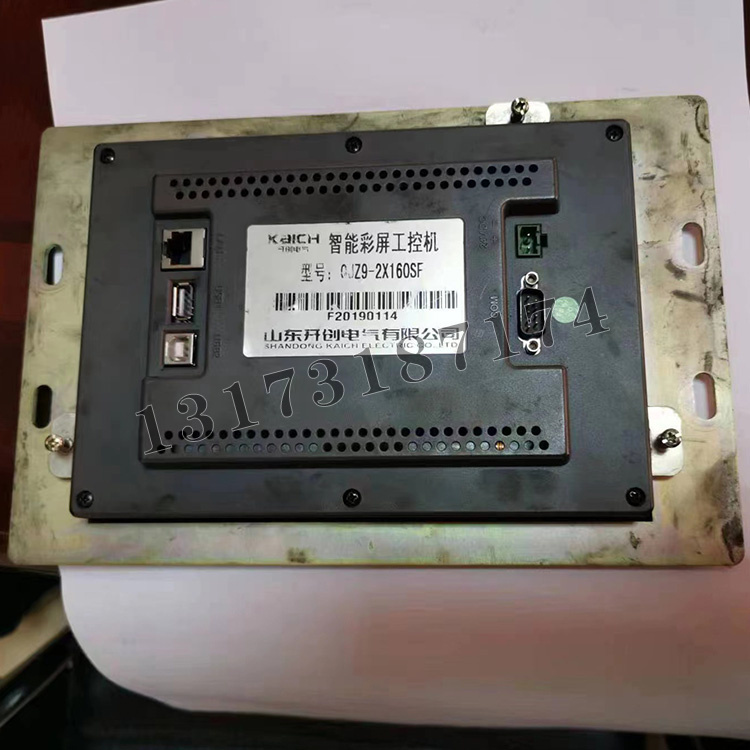 QJZ9-2×160SF智能彩屏工控机|山东开创电气有限公司