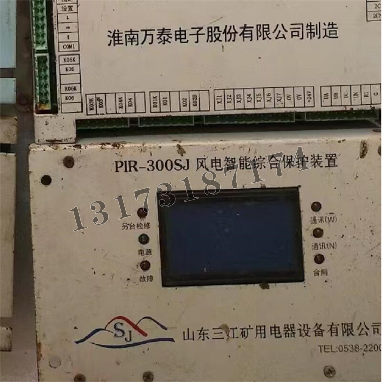 山东三江PIR-300SJ风电智能综合保护装置-1.jpg
