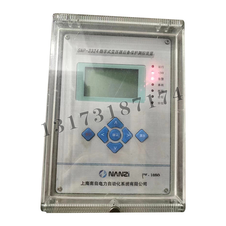上海南自SNP-2324数字式变压器后备保护测控装置-3.jpg