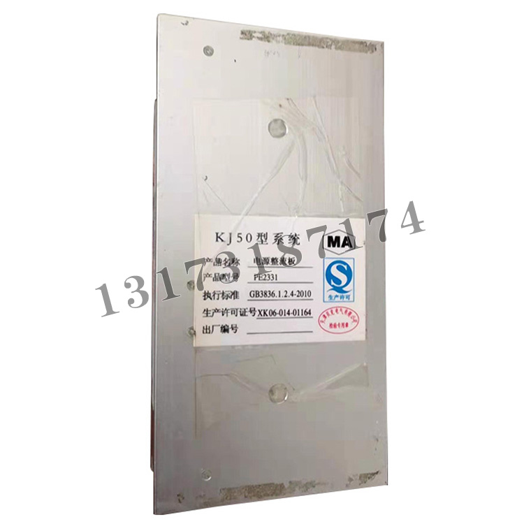 天津贝克PE2331电源整流板-4.jpg