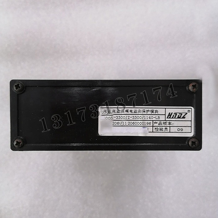 天津华宁QJZ-3300-1140-LB漏电监测保护模块-1.jpg