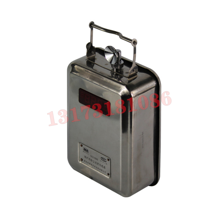 GCG1000(A)矿用粉尘浓度传感器|济南福深兴安科技有限公司