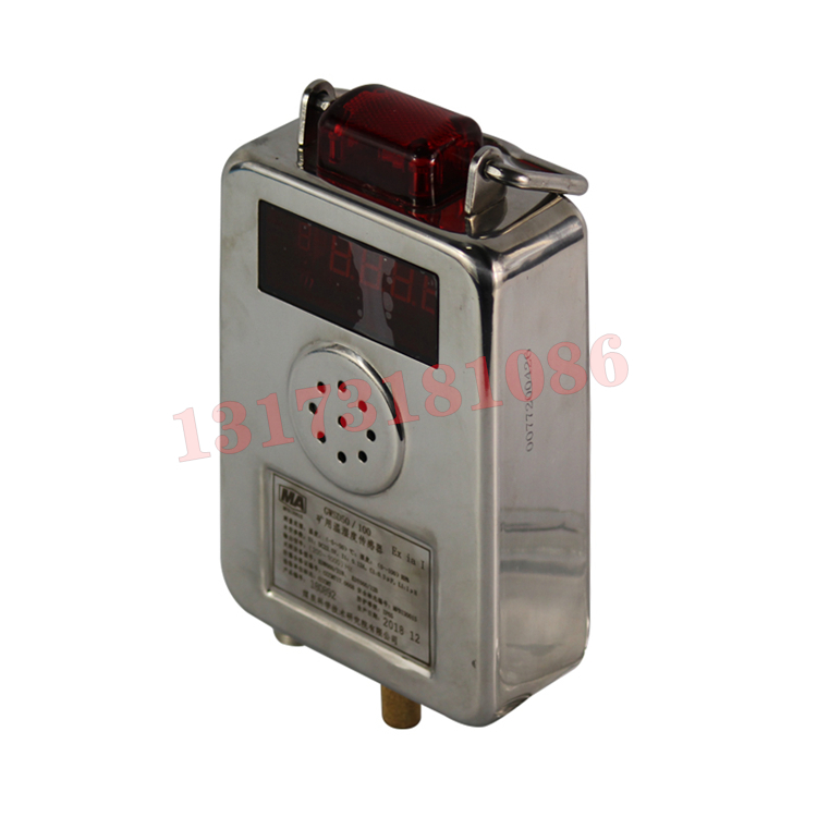 GWSD80/95(A)矿用本安型温湿度传感器|济南福深兴安科技有限公司