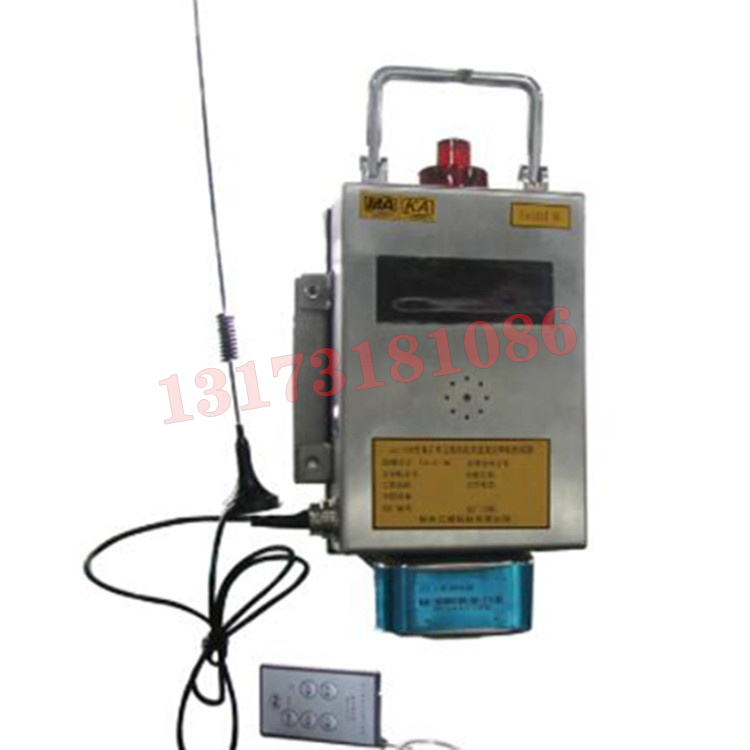 GJJ100G矿用管道激光甲烷传感器|济源大地通信科技有限公司