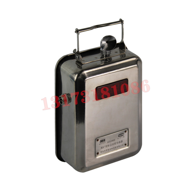 GCG1000矿用粉尘浓度传感器|辽宁瑞华实业集团高新科技有限公司