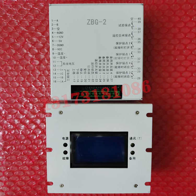 ZBG-2高压移变头保护器-1.jpg
