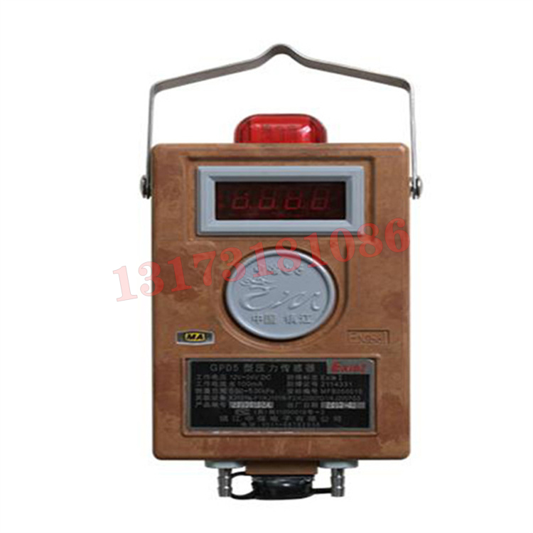 镇江中煤GPD5型压力传感器-2.jpg