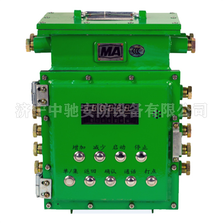 安徽恒泰KHP236(A)-Z矿用带式输送机保护装置主机-1.jpg